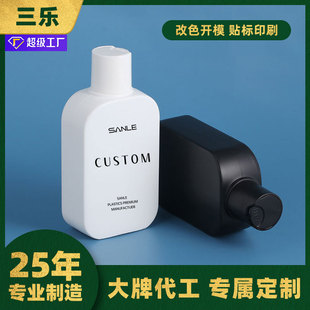 Sanle factory custom pe plastic bottle 250ml square bottle pet shower gel washing and protection daily necessities packaging empty bottle