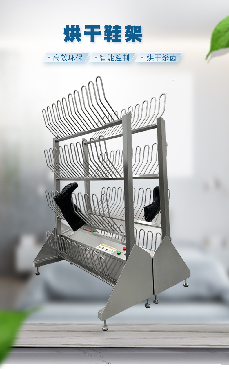 烘干鞋架-详情页_01.jpg