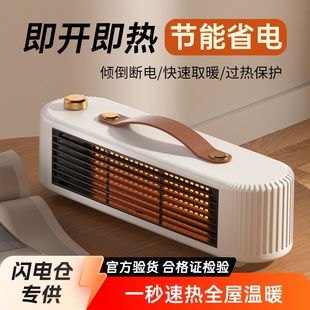 Cross-Border Ptc Desktop Heater Office Home Small Mini Heater Portable Fast Heating Electric Heater