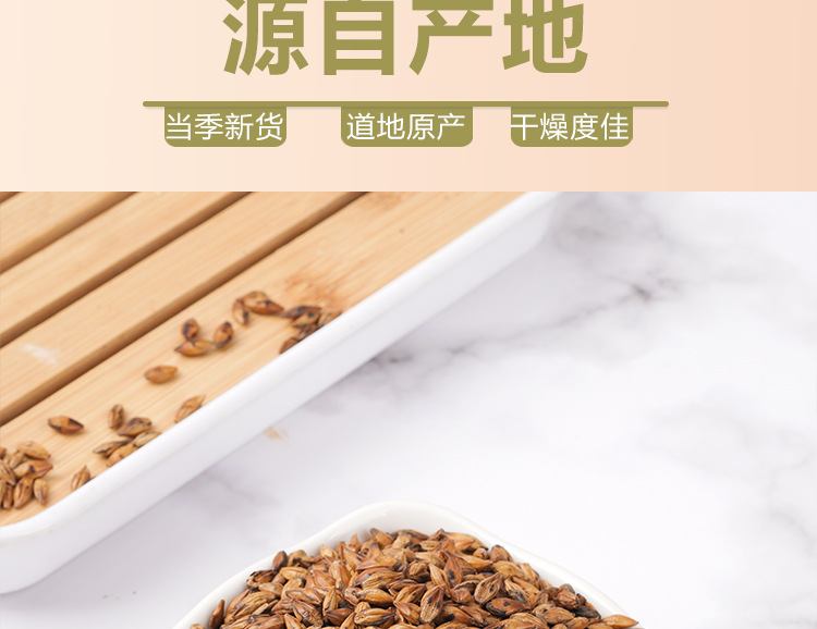 Roasted Barley Tea (Hordeum vulgare) — Original Flavor, Medium-Roast, 220g Jar, No-Brew Needed specifications