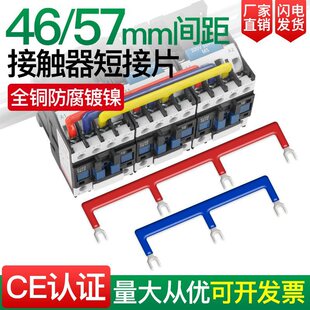 ���|���B��Ƭ�̽ӗl46/57mm�R�����B���~�ŁK���~��CJX2/LC1/NXC