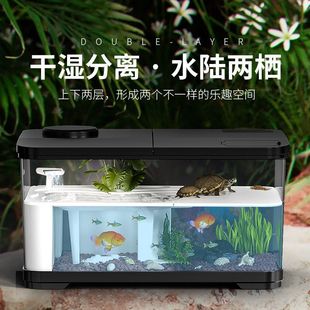 Household Fish Tank Desktop Turtle Feeding Tank Household Mixed-culture Landscaping Luxury Villa Ecological Small Special for Land and Water