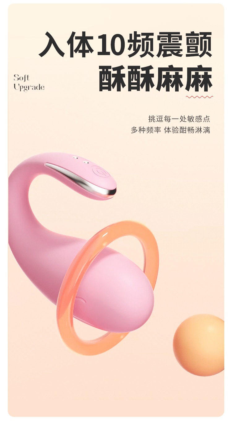 Mystery Whale Play App-Controlled Wearable Vibrator, Pink, 9 Vibration Modes, TPE — detail image 11