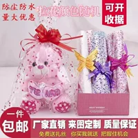 Прозрачная упаковка с самоклеящейся застежкой для больших кукол, корзина для фруктов с латте-артом, подарок, прозрачный пластиковый мешок с принтом для выпрямления волос из хлопка