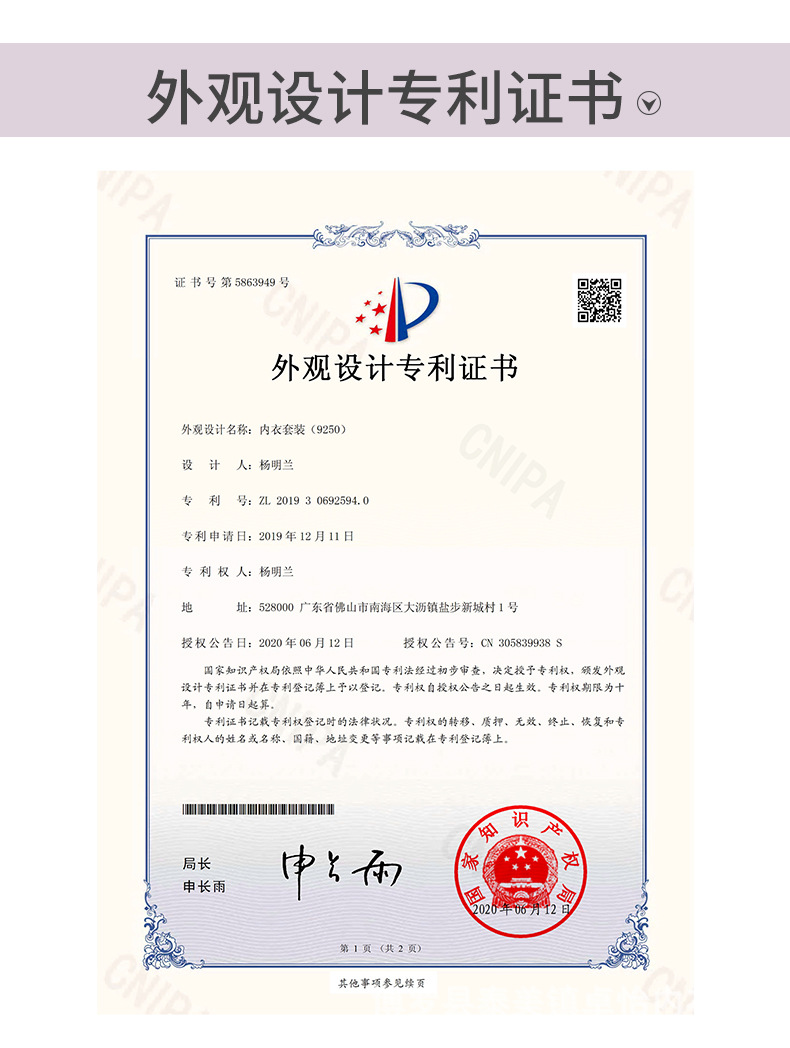 9250 详情页_11.jpg