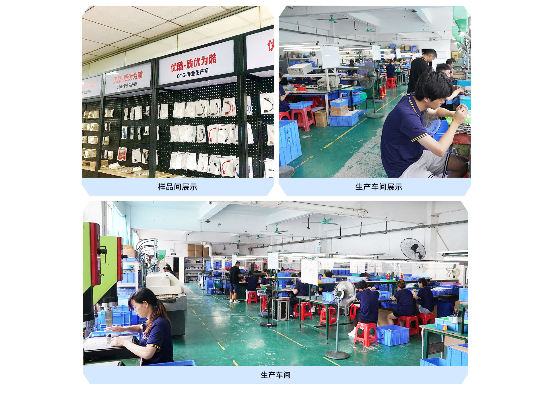 东莞市优旺电子科技有限公司 数智赋能物流业降本增效