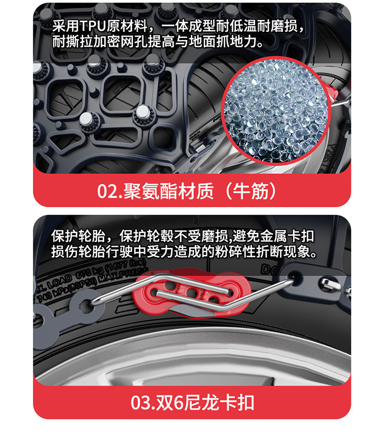 Car Tire Anti-Skid Chains, Universal for Sedans and Off-Road Vehicles, Special for Snow and Mud, Emergency Rescue for Suvs