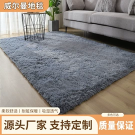 家用地毯;地垫;藤席