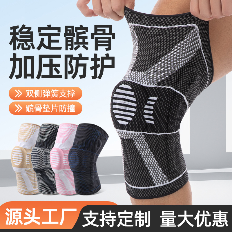 basketball protective case for cycling