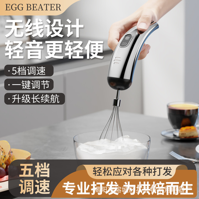 厂家批发家用电动五档打蛋器迷你搅拌机搅辅食打奶油烘焙蛋糕礼品|undefined