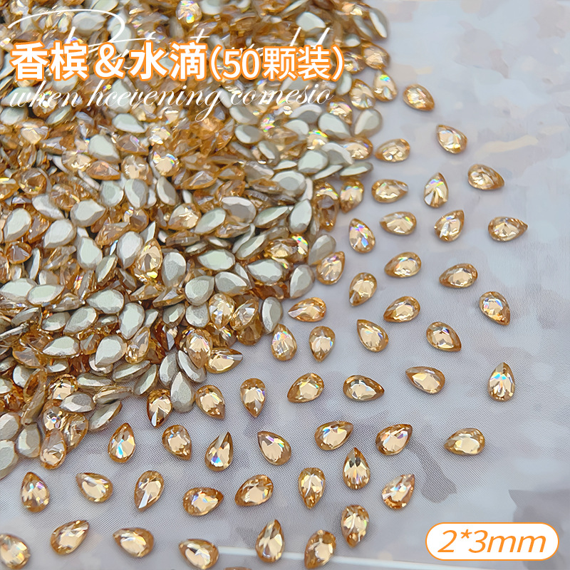 샴페인 2*3mm 물방울