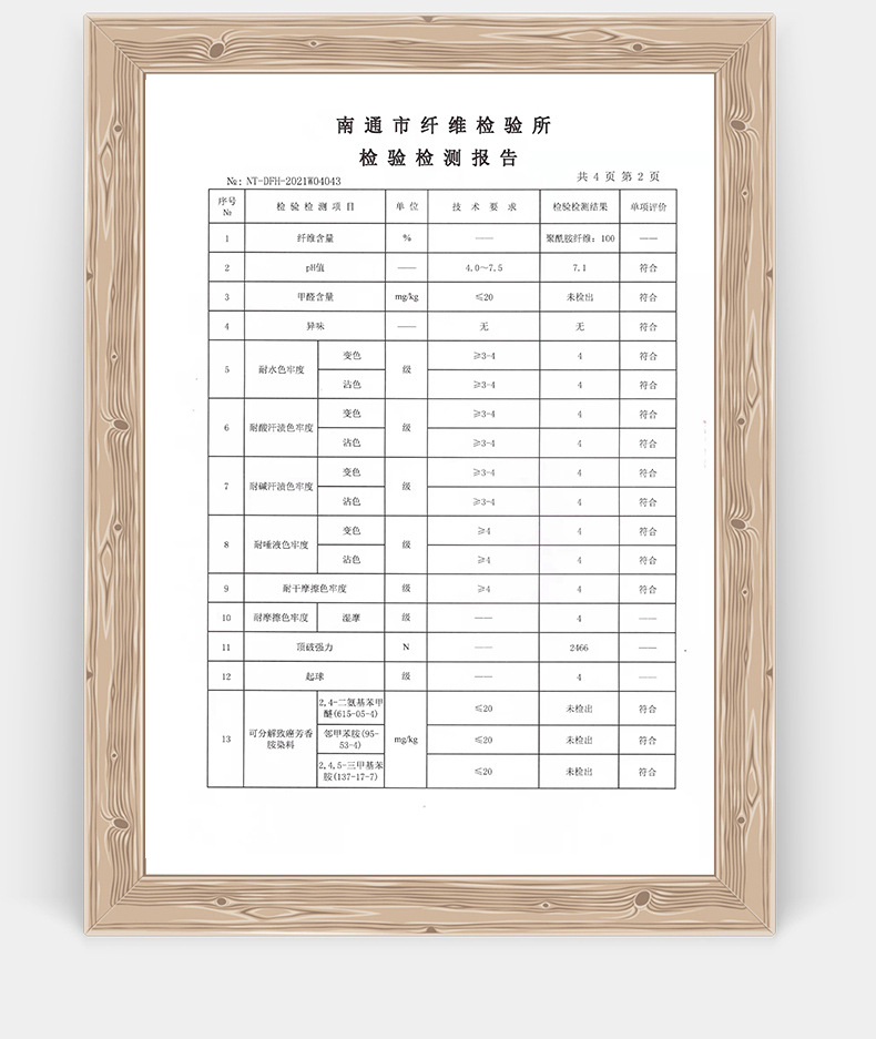 O1CN01Vkd3O31PtKXu0jSbt_!!3216551898-0-cib.jpg?__r__=1676129206931