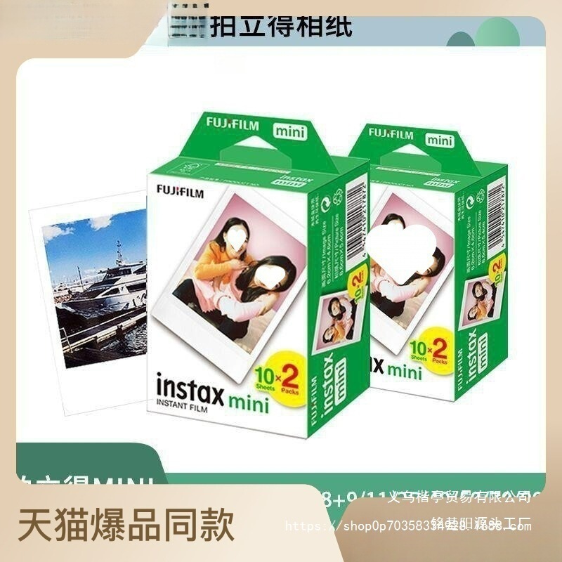Polaroid Fuji Instant Photo Paper Instax Mini Film 3inch White-Edged Photo Paper 20 Sheets Per Box
