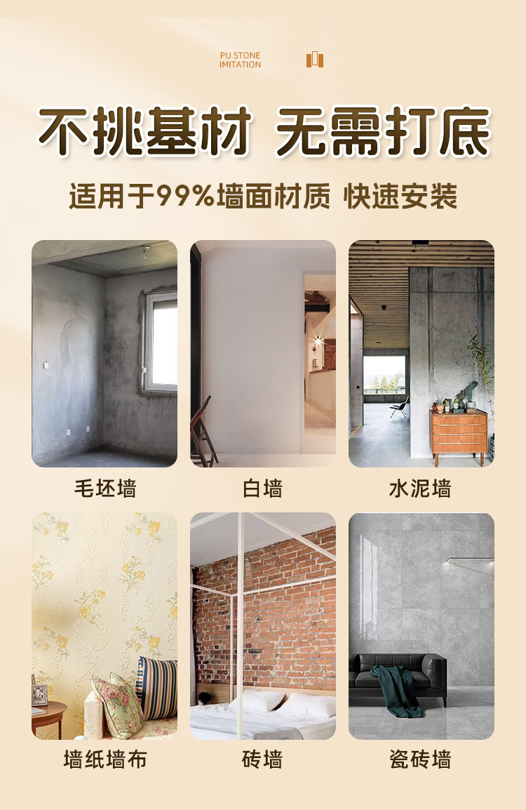 pu瓦片详情_08.jpg