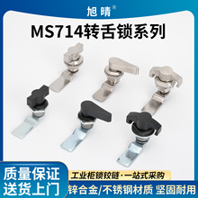 MS714-2-3-4DCAi ƙTi T͙CеOֱi