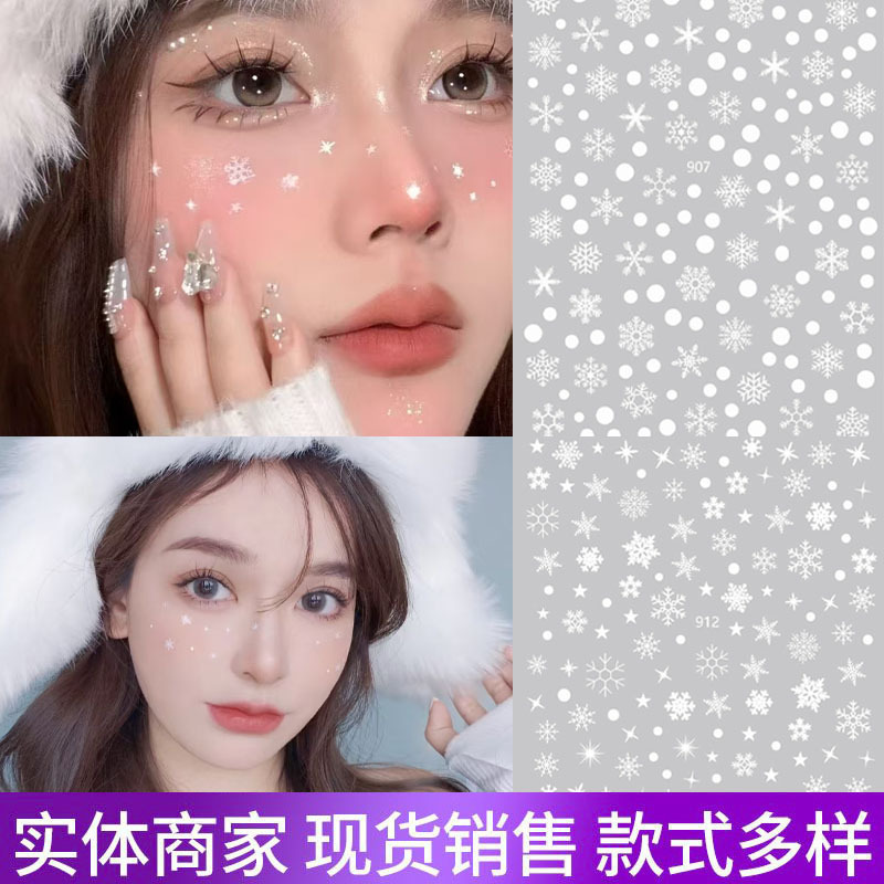 Christmas Makeup Stickers, White Snowflake Stickers, Face Stickers, Self-Adhesive Laser Silver and Gold Nail Art Decals, Eye Corner Decorations