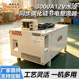 开关电源;稳压电源;行业专用电源模块