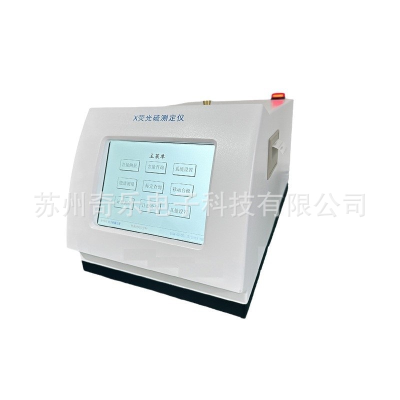 ����ú��Xӫ�������Xӫ����ⶨ����ƷXӫ����Ԫ�ط�����