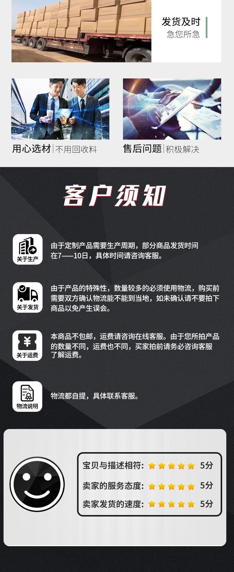 1小剪刀喷壶-详情_09