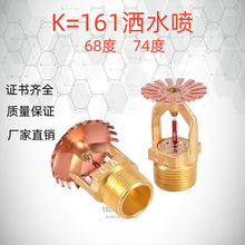 �}�ǎ�����푑�������ˮ���^T-ZSTZ161-68���χ���K161���^74��