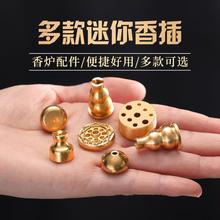 家用纯铜香插盘香小葫芦底座九孔线香托室内香座坐支薰香炉