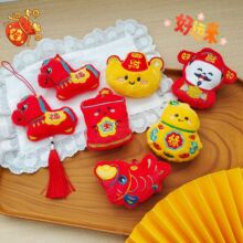 ���ꌒë�q���В��ͨ��żԪ��С�Rؔ�� diy�b��շ��b���