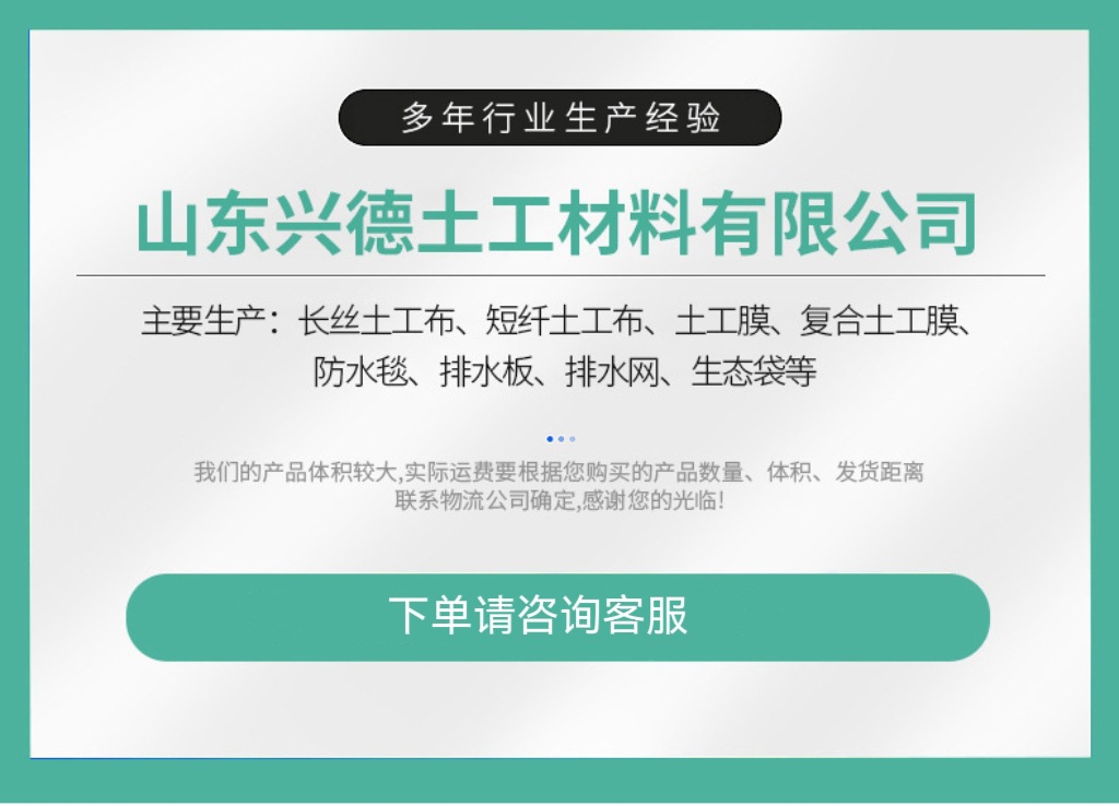 网站不带电话图片