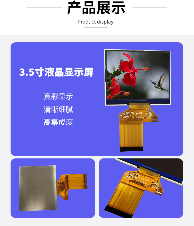 详情页_05