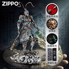 ZlPPO之宝原装正版防风煤油打火机齐天大圣手办夜光外壳国风
