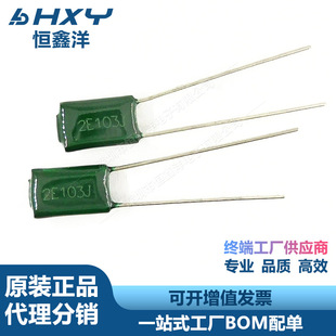 2E103J 250V103J 0.01UF 10NF CL11�Gɫ��]��� ȫ�¬F؛