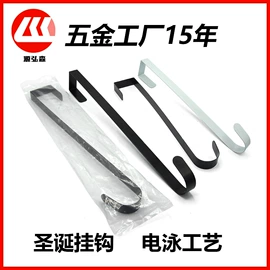 服饰箱包五金;衣钩/挂钩;吊钩、抓钩