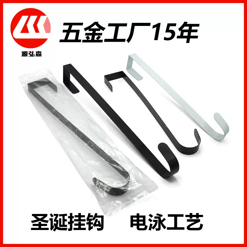 跨境专供花环挂钩圣诞节装饰门后挂钩金属铁挂钩圣诞铁艺挂钩