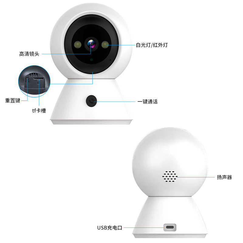 K11 cámara de vigilancia inalámbrica de intercomunicación remoto HD seguridad para el hogar inteligente de doble Luz de visión nocturna cámara de red