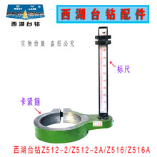 ��������̨�Z512-2 Z516A �̶Ș˳� �˳��� ������o���ȏ�50mm