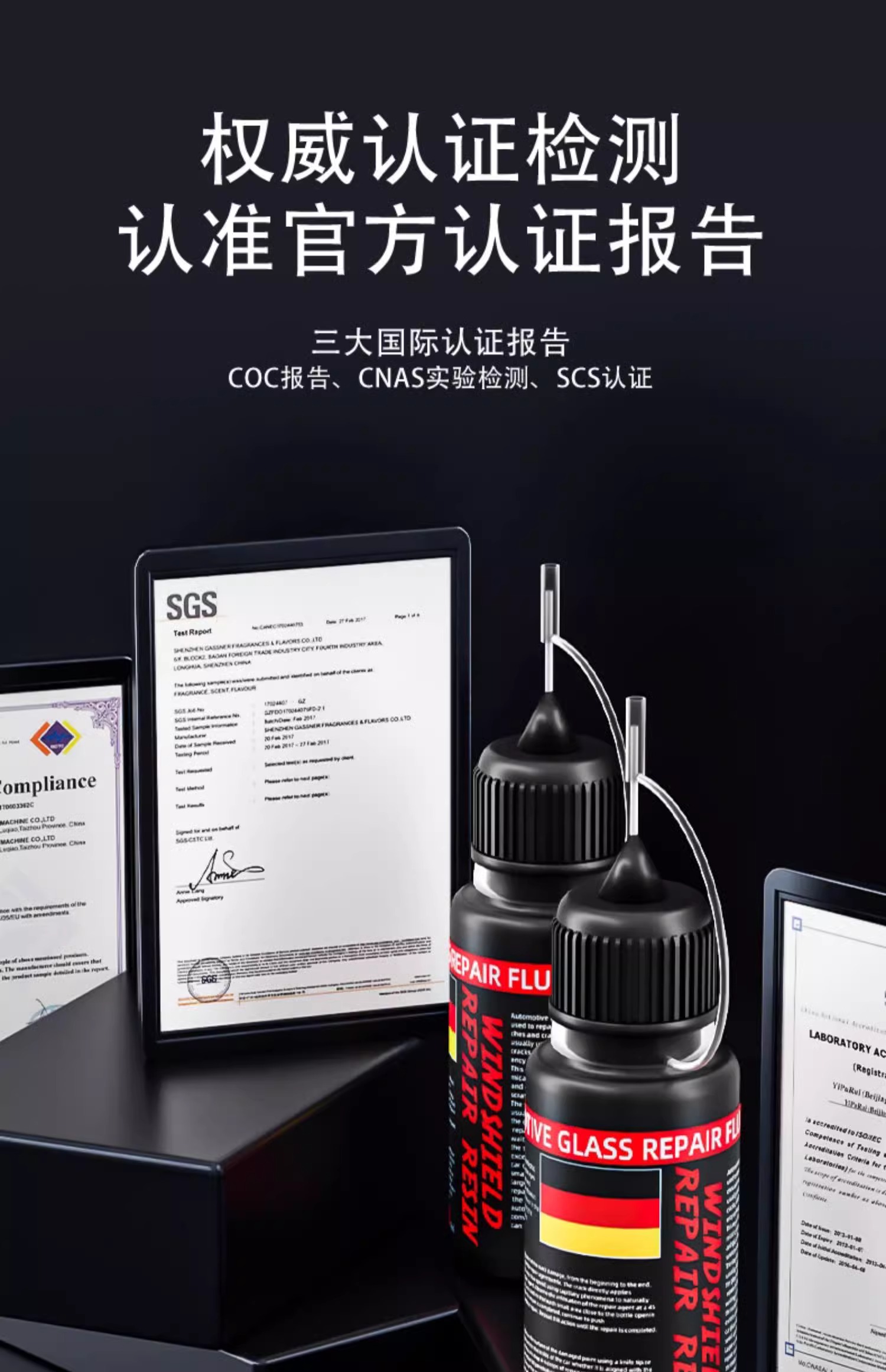 Car glass crack repair liquid front windshield crack repair windshield scratch reducing agent crack seamless glue repair