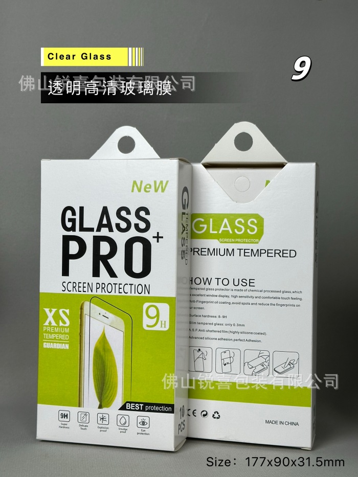Caja de embalaje de película de teléfono móvil al por mayor al contado diez en uno bolsa de embalaje de película protectora de película de acero de teléfono móvil universal neutral image 14