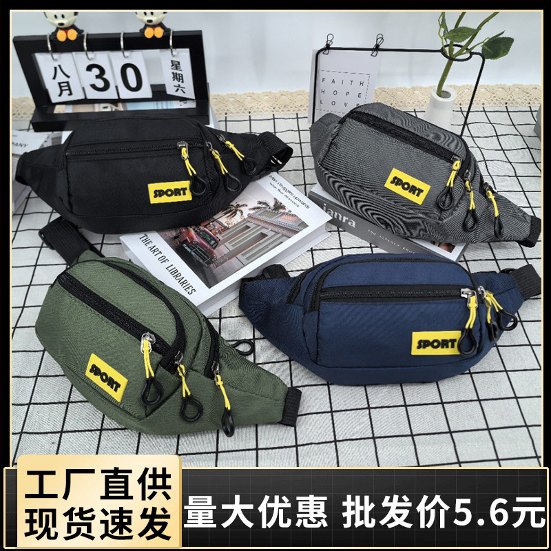 国境を越えた新しいトレンド多層ポータブルメンズチェストバッグスポーツチェストバッグ個人的な通勤メンズバッグショルダーバッグアウトドアバッグ|undefined