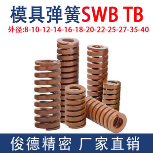 ��ɫ���� �⏽8-40 SWB TB�O��ؓ�ɸߏ���ģ��䓱⾀���s��������