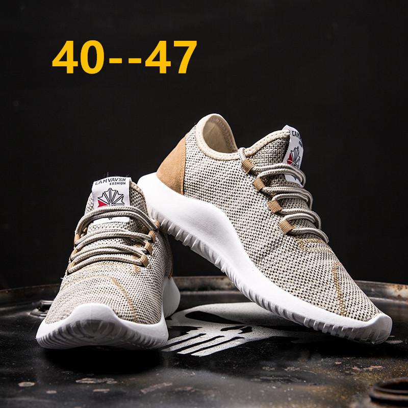 (Трансграничная торговля), спортивная обувь, удобная обувь, большой размер, оптовые продажи