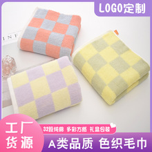 ë������a����÷�������ϴ�������ˮȫ��ɫ֯�Ứë����Ʒ����