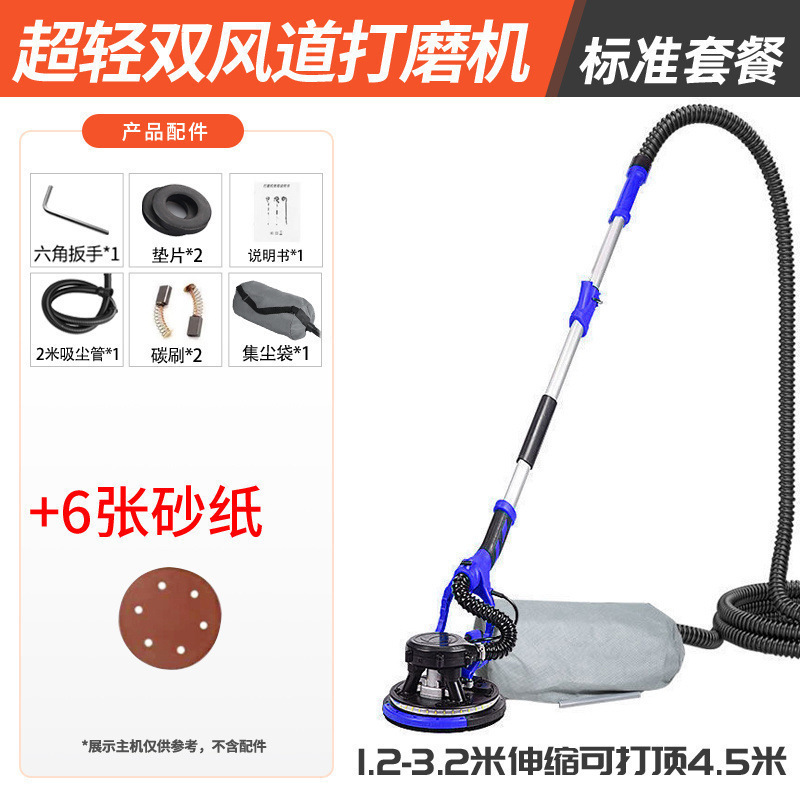 墙面无刷打磨机砂纸腻子墙机无刷电动小型无尘带吸尘器砂纸机|undefined