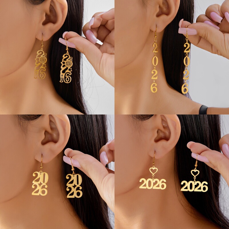 欧美跨境货源新年庆祝金属时尚简约金色数字耳环镂空2026造型耳坠|undefined