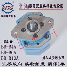 �p���Ɣ[���X݆�ͱ�BB-B4A BB-B6ABB-B10A BB-B16A�[���X݆�ÏS��