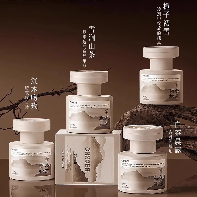 车载香薰2025新款持久留香高档汽车专用香水车内用净化空气去异味|undefined