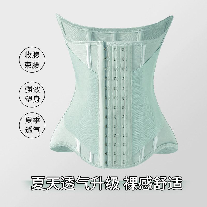 MISTHIN粉底液收腹带束腰隐形塑形腰封收腰沙漏腰护腰托胸塑腰带|undefined