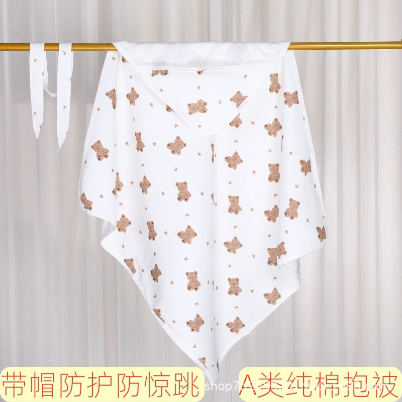 Хлопчатобумажная сумка для новорожденных