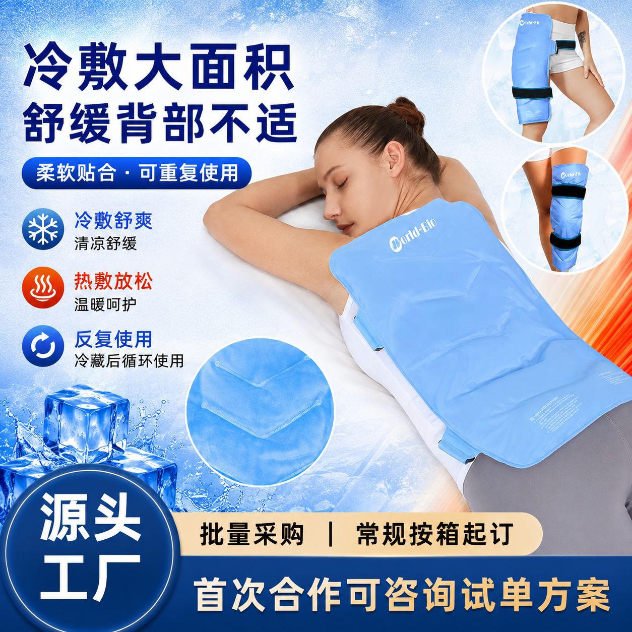 Hot and Cold Compress Ice Pack to Relieve Pain, Gel Ice Pack for Back, Home Physiotherapy, Velvet Back Cooling Pad, Reusable