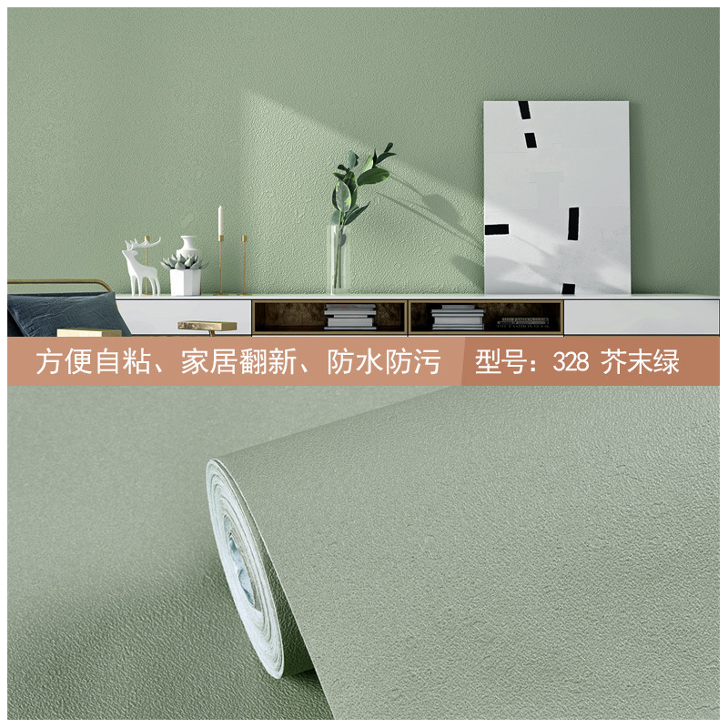 [Thickened diatom mud] mustard green