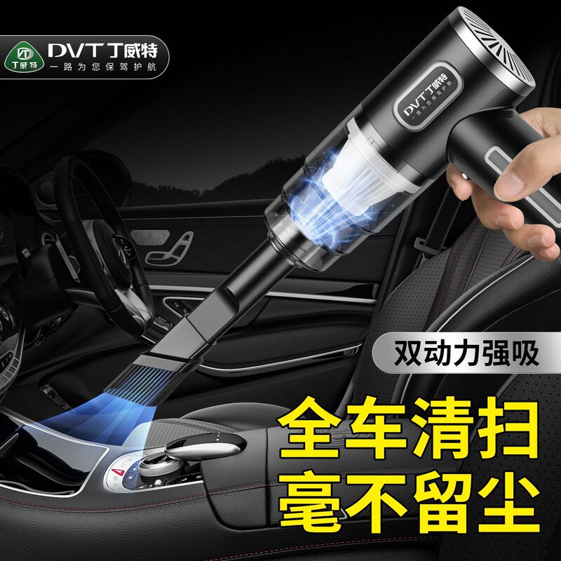 Small Car Vacuum Cleaner Handheld High Suction Rechargeable Car Home Dual-Purpose Computer Car Wireless