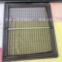 磁吸新风中央空调尼龙网初效过滤网机箱机柜防尘网前置进风除尘网